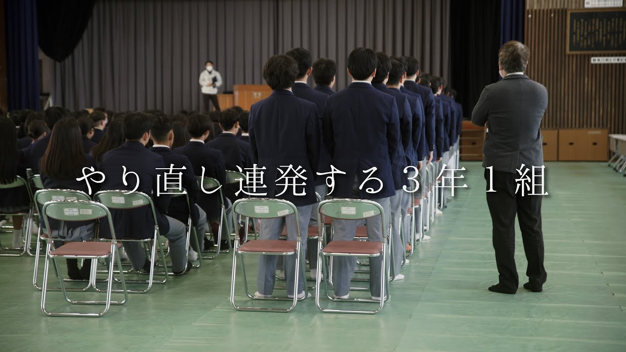 卒業式練習でやり直し連発する３年１組