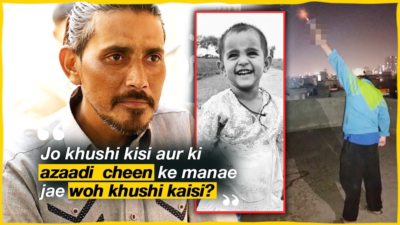 Woh khushi kaisi? | New Year’s Eve firing incident - 2 year old Sania loses her life | New Year 2024