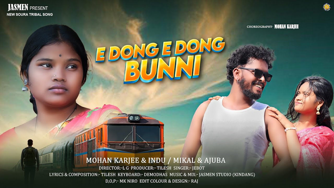 E DONG E DONG BUNNI // NEW SOURA PROMO VIDEO // MOHAN KARJEE & INDU // AJUBA & MIKAL #soura 