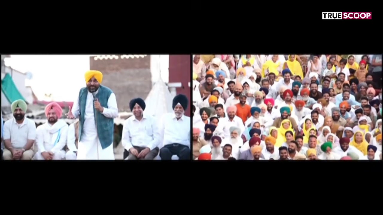 CM Bhagwant Mann's Lok Milni | LIVE from Village Gajewas, Samana Constituency