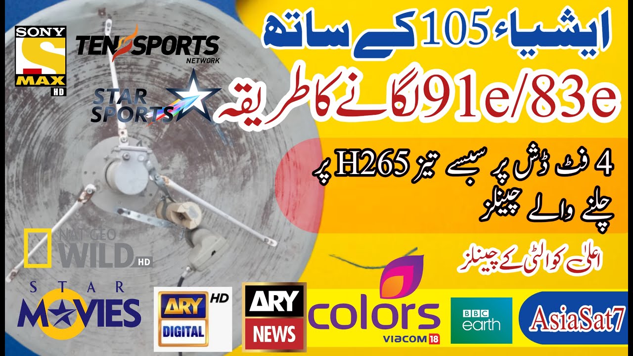How to set  sundirect 91.5e with asiasat7 105.5e and tata play 83e with 105e