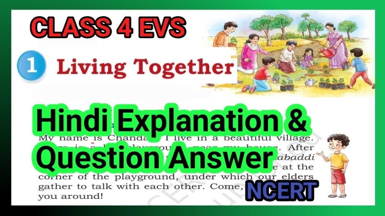 Living Together|Class 4 EVS |Chapter 1 | Unit 1|OUR Community |Question Answer |NCERT
