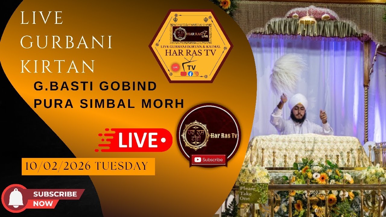 Live Har Ras Tv G. Basti Gobind Pura Simbal Morh 10 Feb 2026 #harrastv
