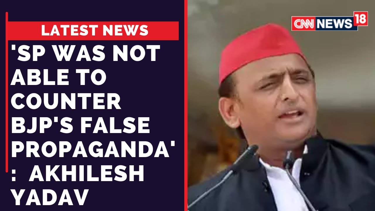 Uttar Pradesh Elections 2022 | BJP Hasn't Delivered On Promises: SP Chief | Latest News | CNN News18