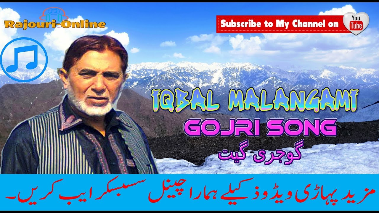 IQBAL MALANGAMI GOJRI SONG