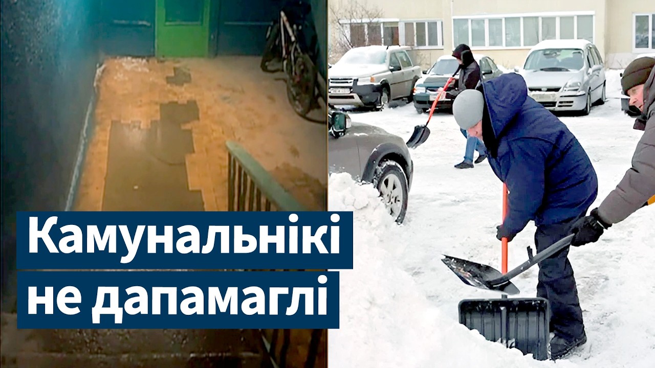 Потоп в подъездах. Штрафы за нерасчищенную парковку. Погода в Беларуси. Зимняя Олимпиада. Новости