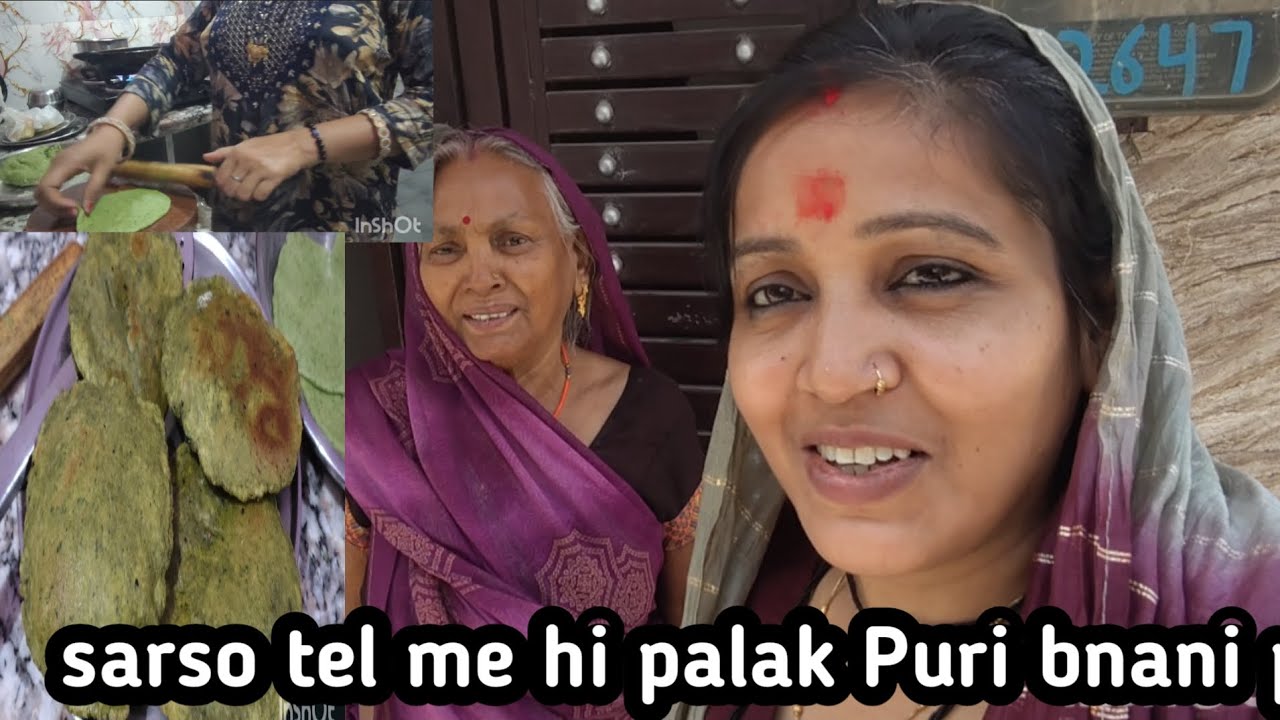 सरसो सरसो तेल में ही पलक पूरी बनानी पड़ी