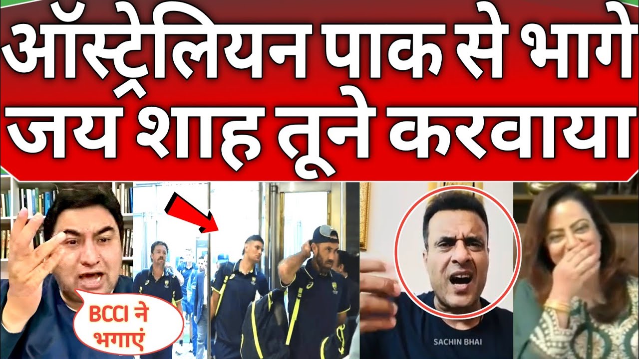 Pakistani and Bangladeshi Crying 😂 on ICC chairman for entry in world cup 🇮🇳