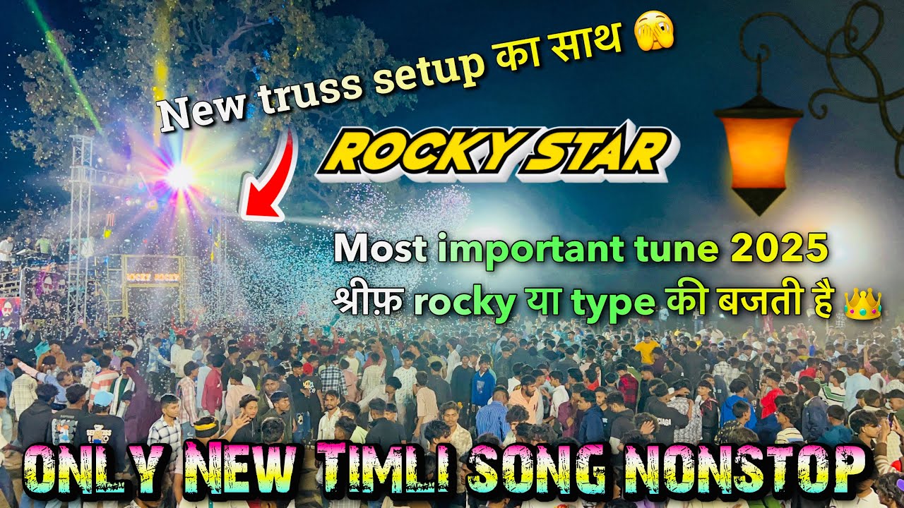 Rocky Star Band At.Gunasda 5/2/2025 || New Nonstop Rocky Star Band Nonstop timli Song 2025