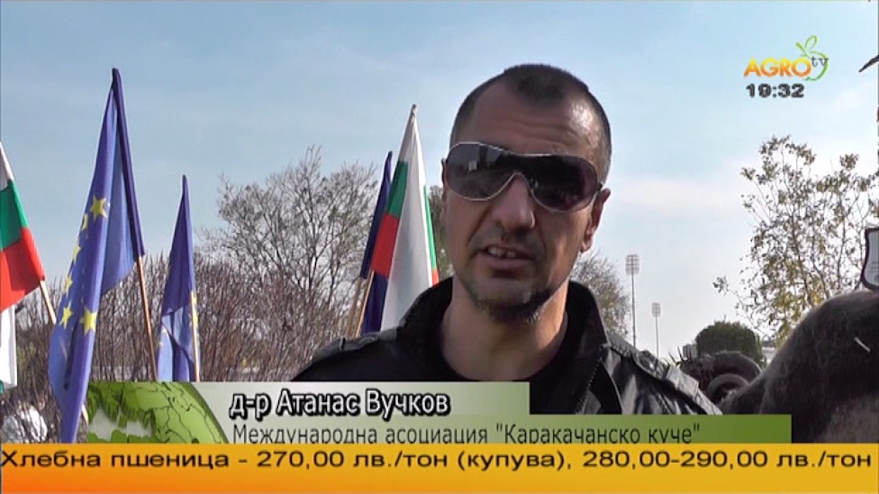 КАРАКАЧАНСКОТО КУЧЕ – ВЕРЕН ПАЗАЧ