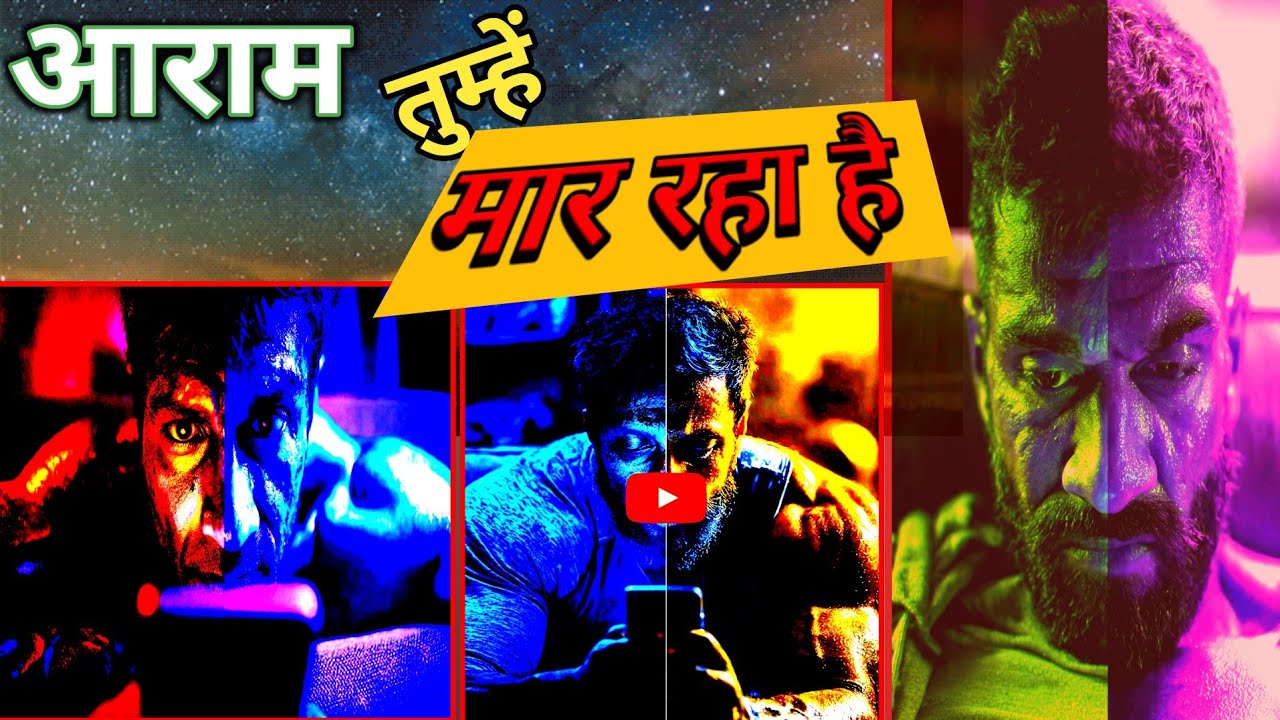 क्यों 99% लोग कभी महान नहीं बनते?|कम्फर्ट vs दर्द|दर्द से भागोगे तो बर्बाद हो जाओगे|Motivation😜🥰