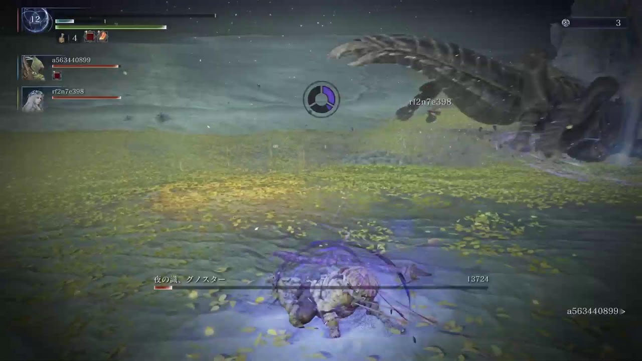 ナイトレイン　　難しいやね-----