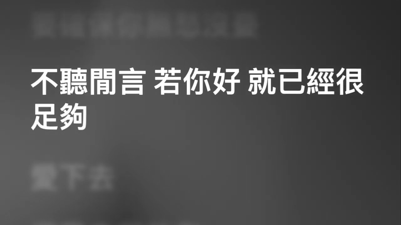 Dear Jane — 哪裡只得我共你 You & Me (Karaoke Version) | 卡拉OK | KTV | Sing Along 跟住唱