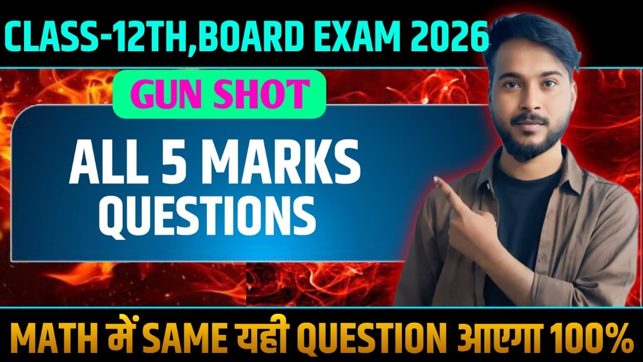 gun short |5 marks question| Class 12th maths JAC Board |2026 Exam में यही Question आएगा 100% #jac
