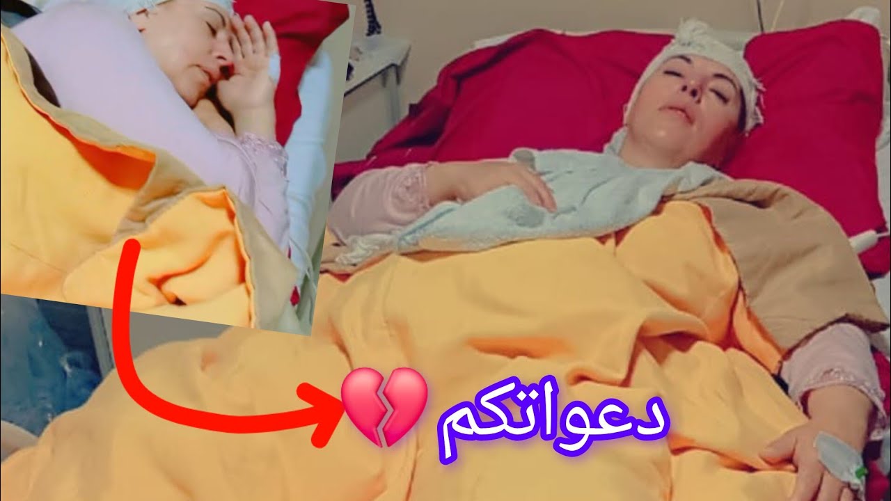 ولدي حمقني 🥹وقدرا الله ماشاء فعل 🤲 مشينا لزيارة عند ماما حببتي🌸ربي يشفيها ويطولي فعمرها 🙏