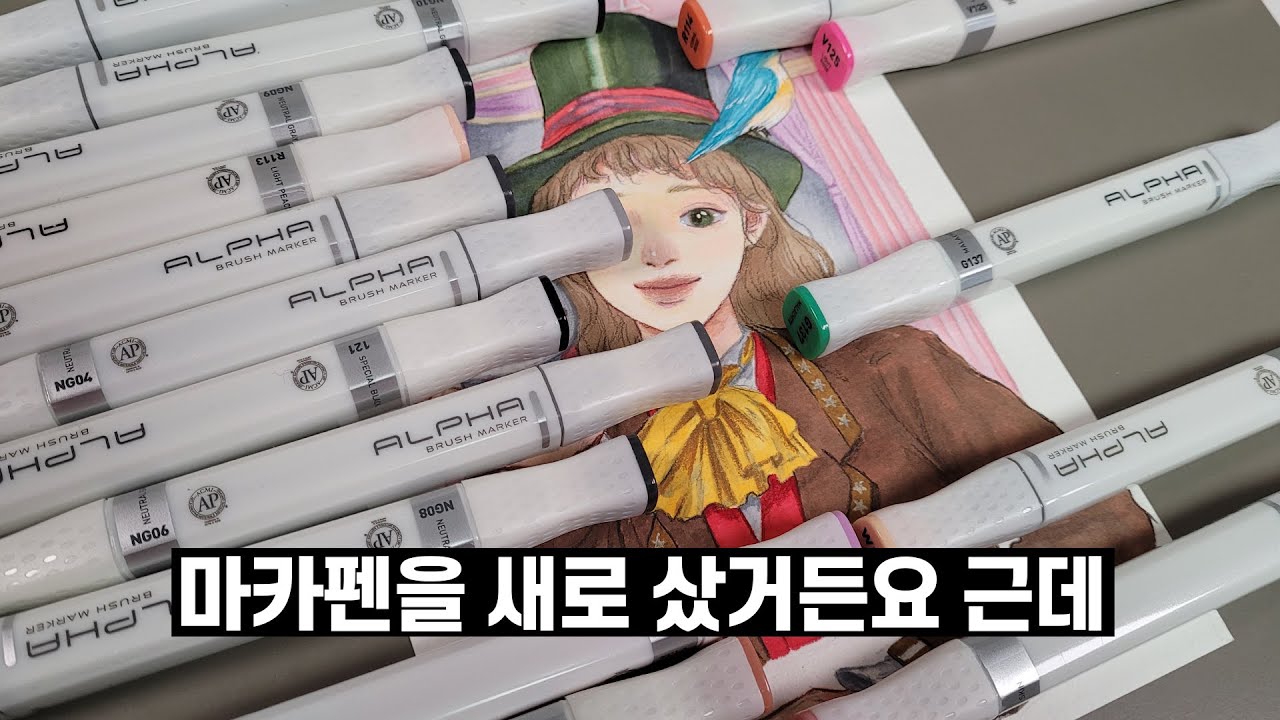 마카 마카 마카롱 먹고싶다/Marker Pen Drawing