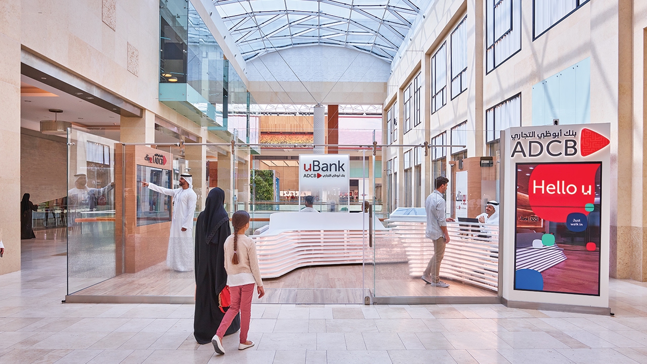 Future. Proof. | Introducing uBank by ADCB.