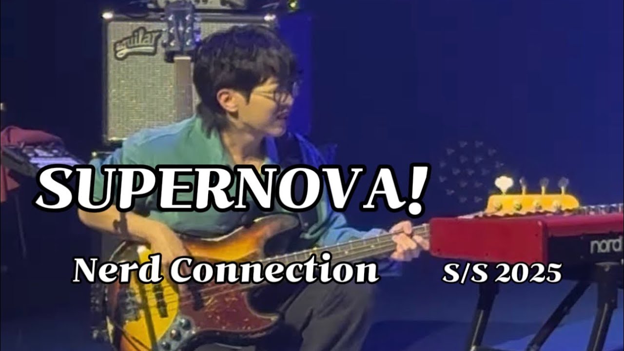 250411 너드커넥션 S/S 2025 [SUPERNOVA!]