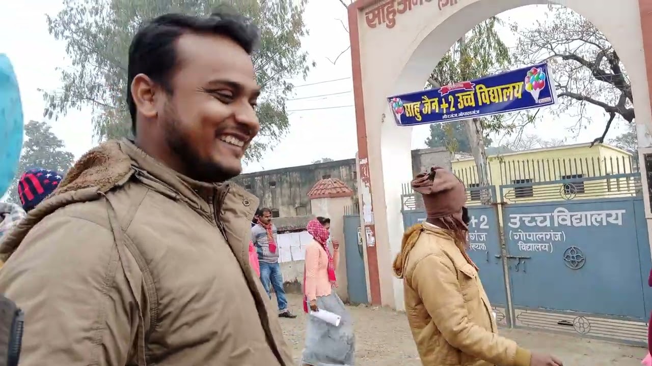 Sahujain college mirganj Gopalganj Bihar sahujain uchh vidhyalay mirganj Patna