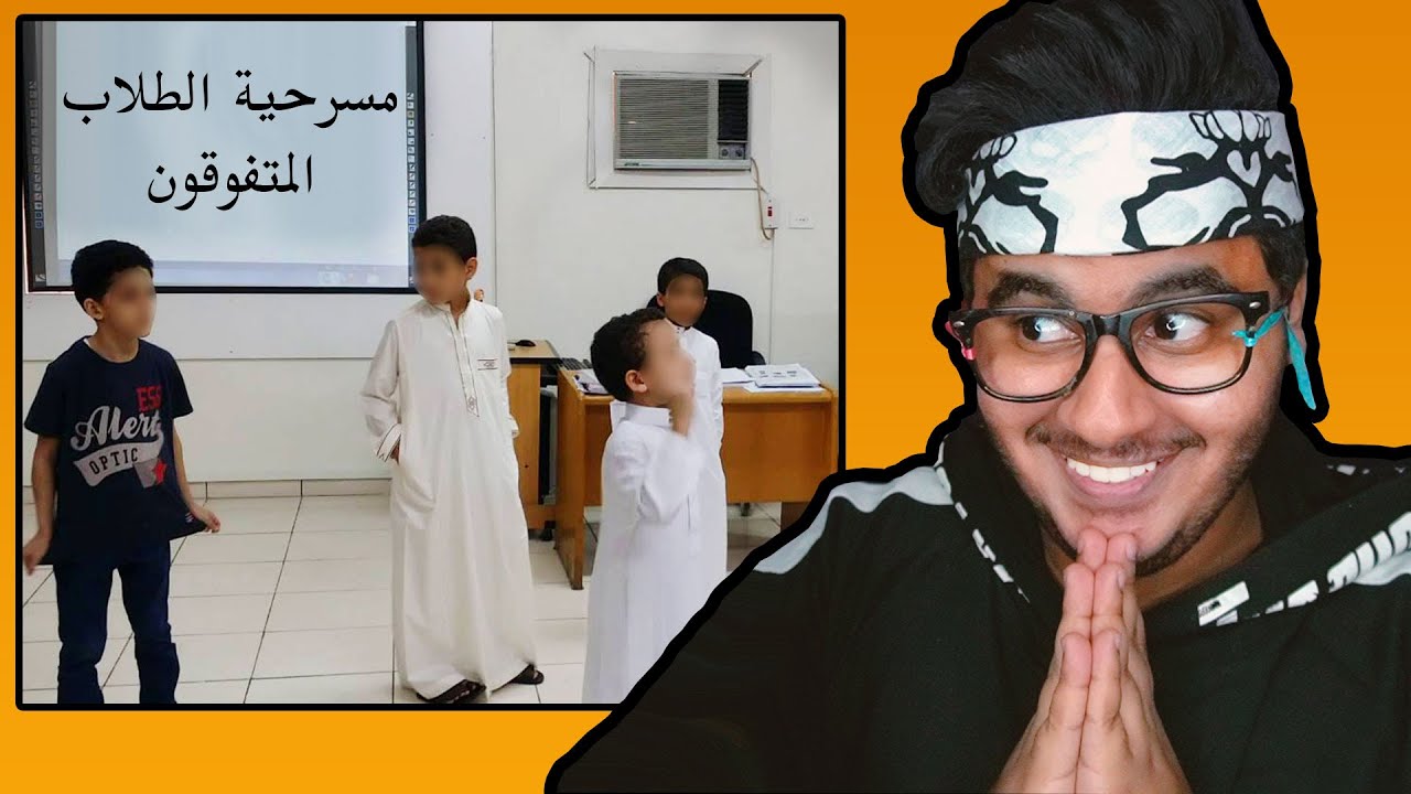 سوينا مسرحية انا وسداح قدام الأدارة 😂😂