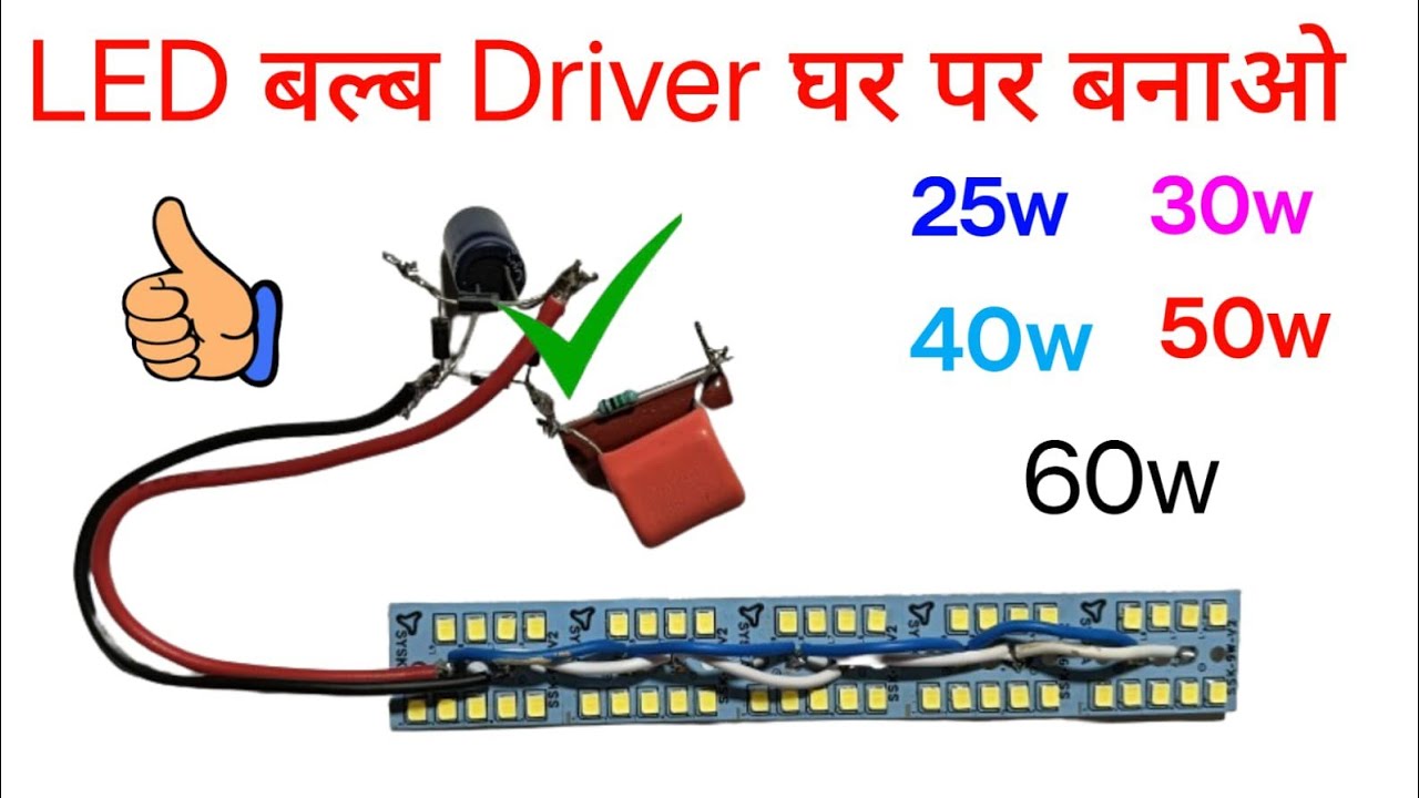 powerful led bulb driver | 30watt 40watt 50watt 60watt | rc driver