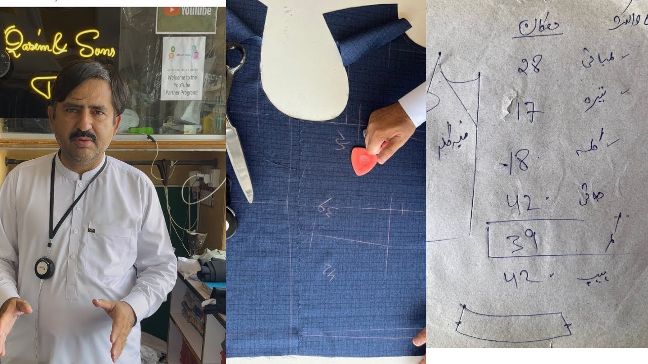Asan tareeka sa sekha waistcoat cutting