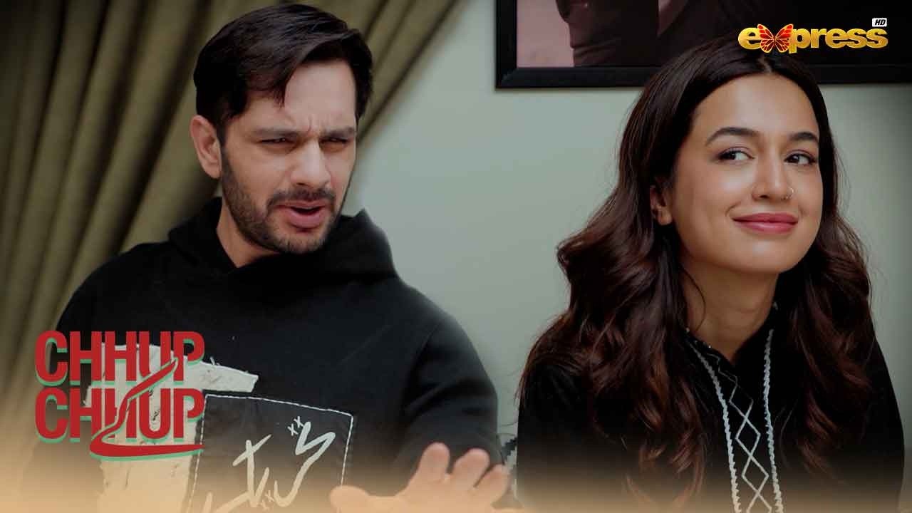 Koi Zarorat Nahi Ayesha Kay Jhamelay Mein Parhnay Ki..!! | Chhup Chhup Kay | Express TV