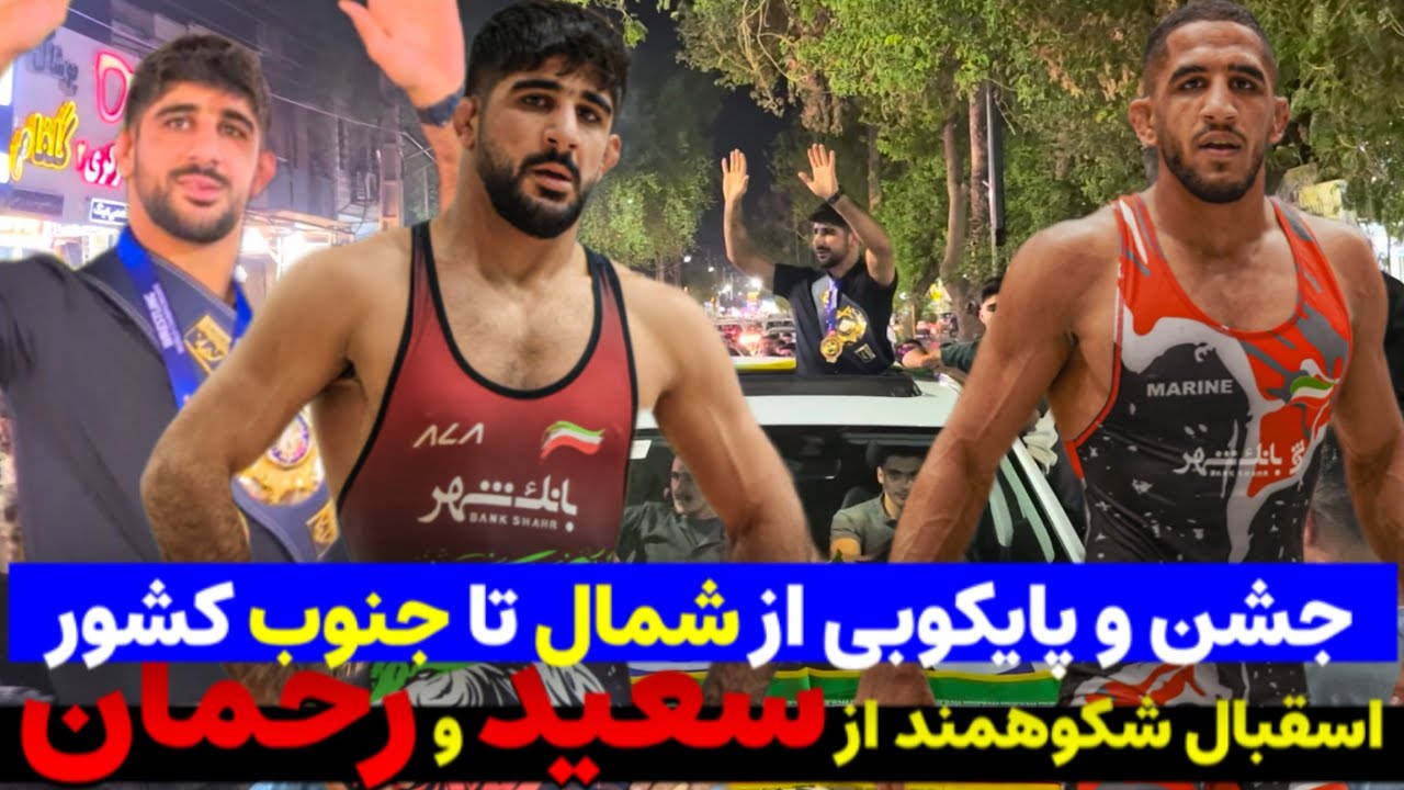 اسقبال پرشور دزفولی ها از سعید اسماعیلی و رقص و شادی خلیل شهری ها در بازگشت رحمان‌ عموزاد 