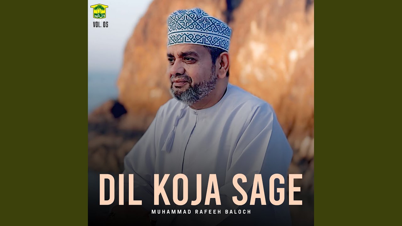 Dil Koja Sage