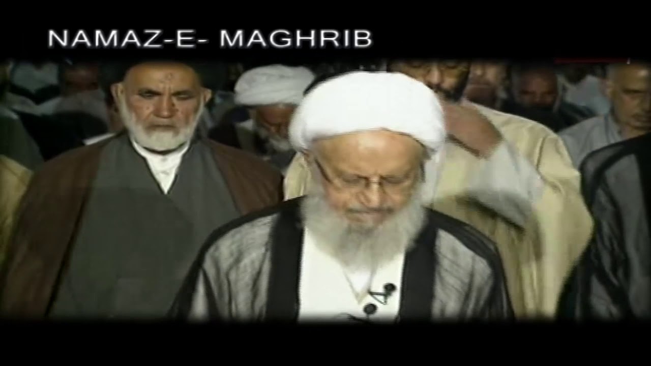 Namaz e Maghreeb || Islamic Prayer