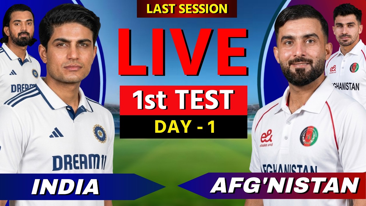 🔴 LIVE: IND vs AFG, 1st Test, 3rd Session, Live Cricket Match Scores Commentary, India vs Afganistan