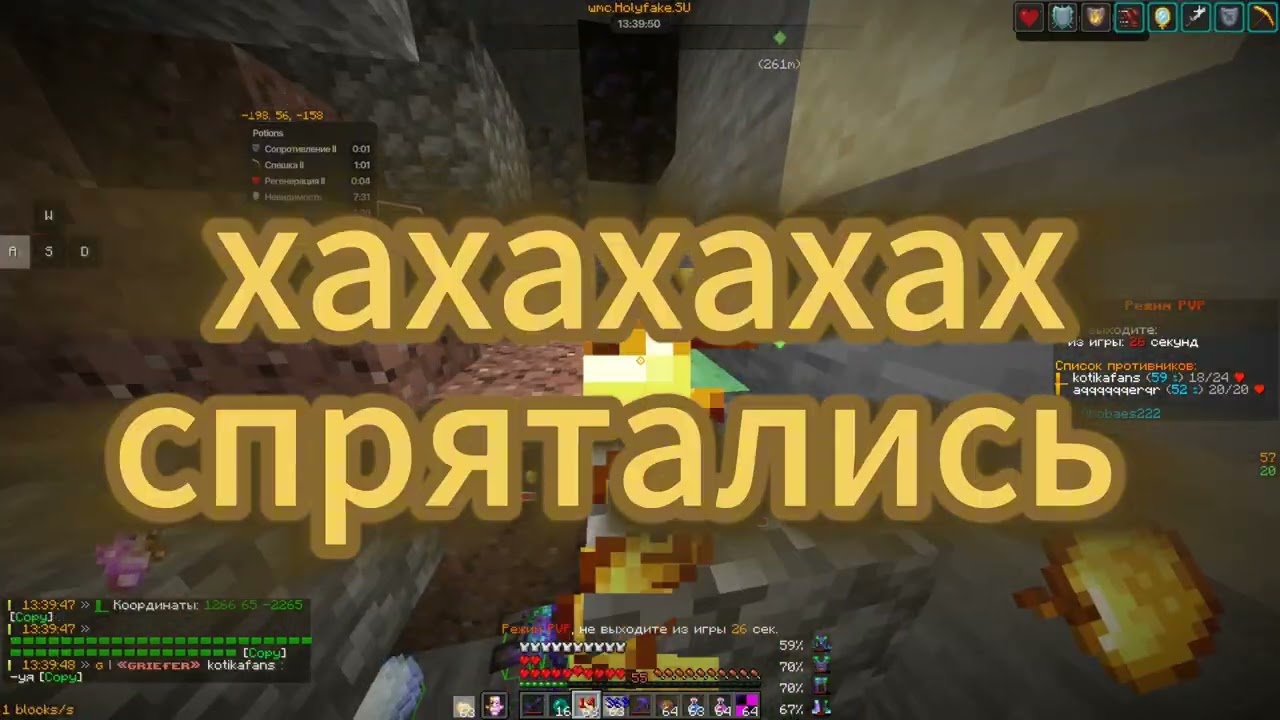 пвп просто