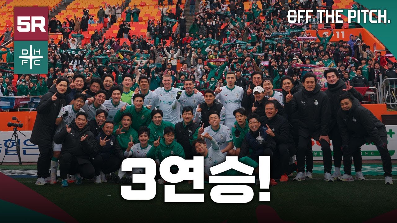 3연승!!! 제주전 3-1 승리!  [OFF THE PITCH 5R]