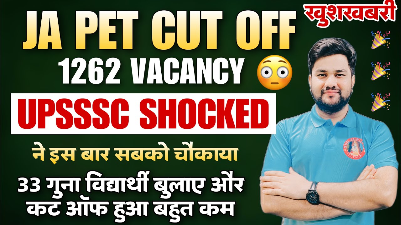 JA 1262 Vacancy Pet Cut off Out | UPSSSC 1262 Junior Assistant PET Cut off, Exam Date, Syllabus