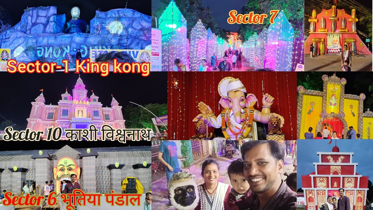 Ganesh Pandal Bhilai 2024 ll सम्पूर्ण गणेश पंडाल भिलाई 2024ll