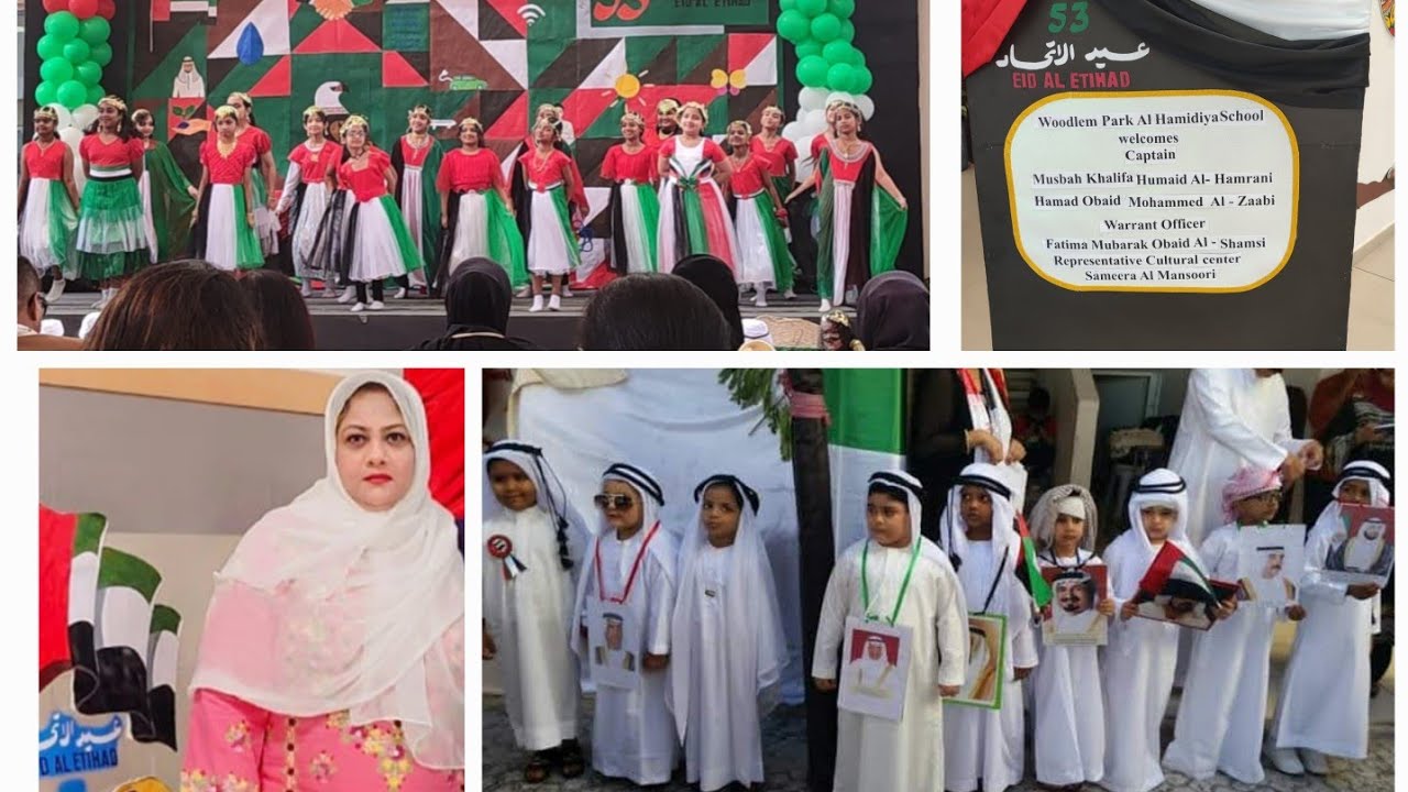 53 UAE NATIONAL DAY | EID UL ETIHAD 2024 | UAE NATIONAL DAY CELEBRATION |  SCHOOL VLOG | CELEBRATION