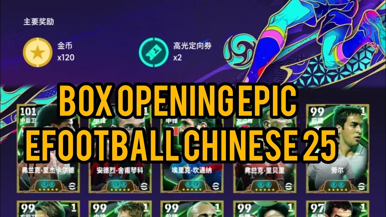BOX OPENING in Efootball Chinese version