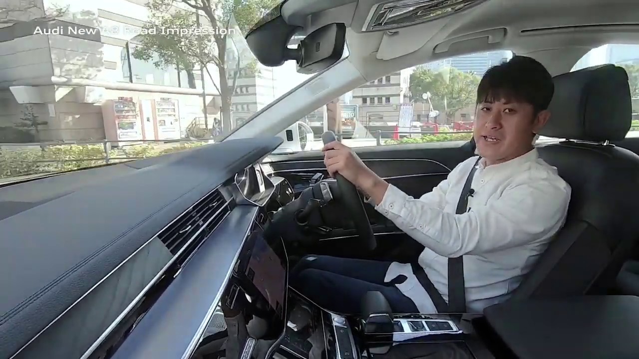 [Audi A8] レーシングドライバー 荒 聖治氏が試すAudi A8の走行性能 [アウディジャパン]
