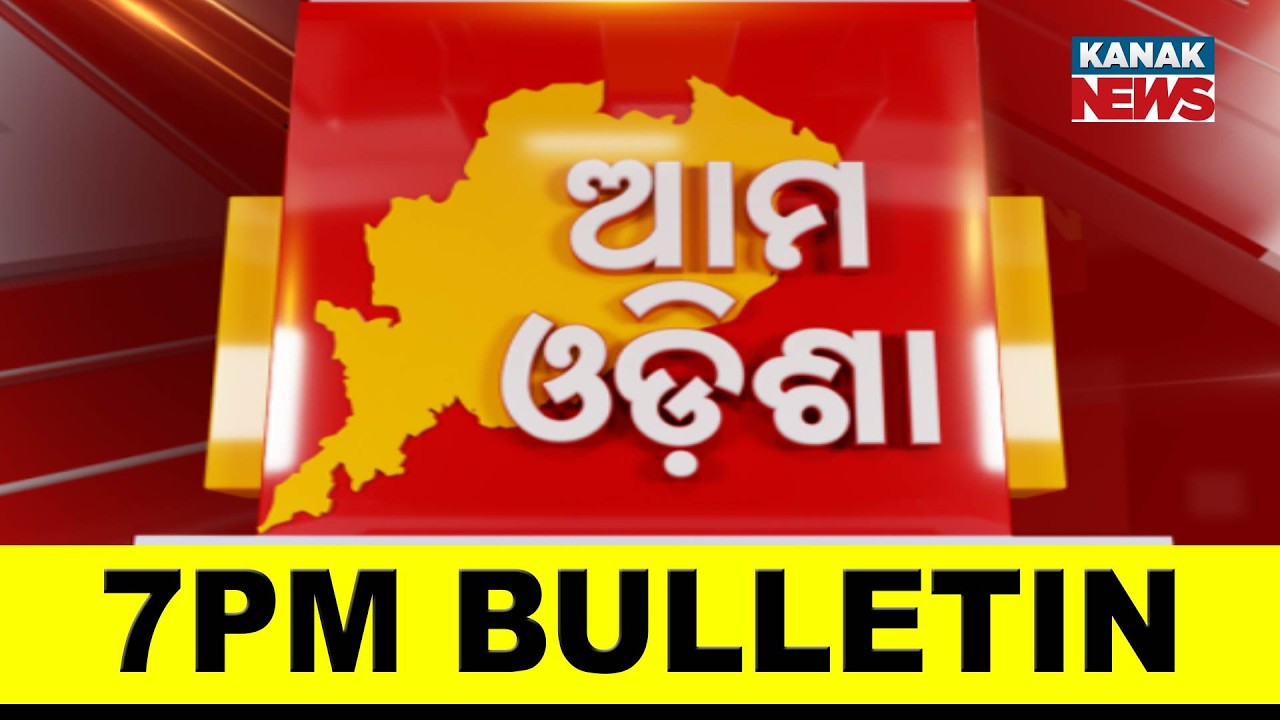 7PM Bulletin | 2nd AUGUST 2026 | Kanak News | Breaking News | Odisha News | Latest News