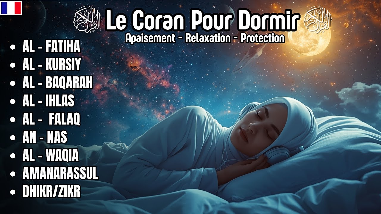 Coran pour dormir qui apaise le cœur & prière le soir  – récitation coranique relaxante