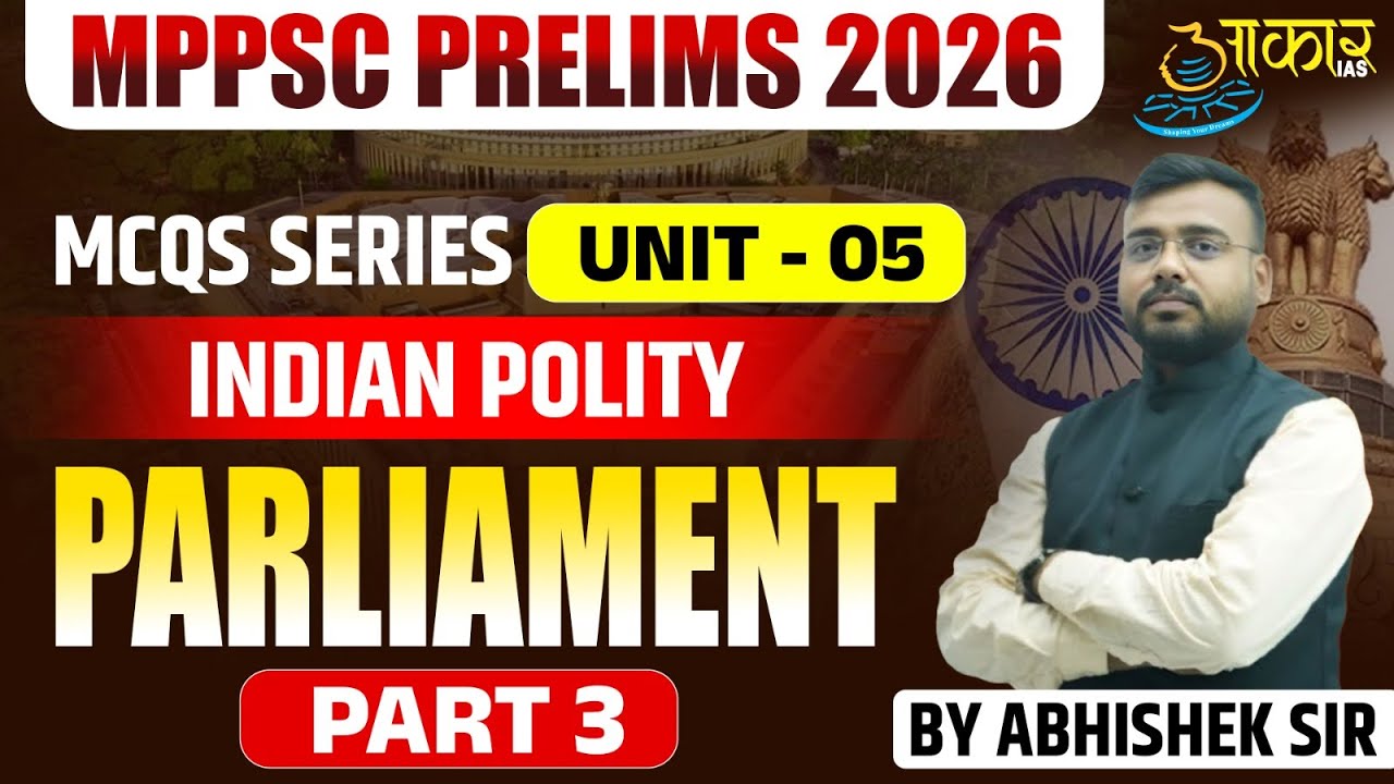 MPPSC Prelims 2026 | Indian Polity MCQ Series Unit 5 | Parliament | MCQs Series -Unit 5