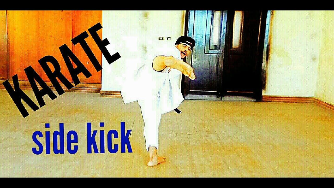 تعليم ركلات الكارتيةـ أساسيات 4 ركلة يوكو جري . How to do side kick in the KARATE