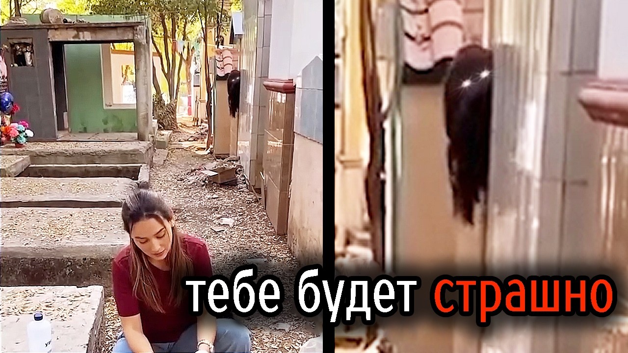 Самые Ужасные Видео со Всего Мира #31
