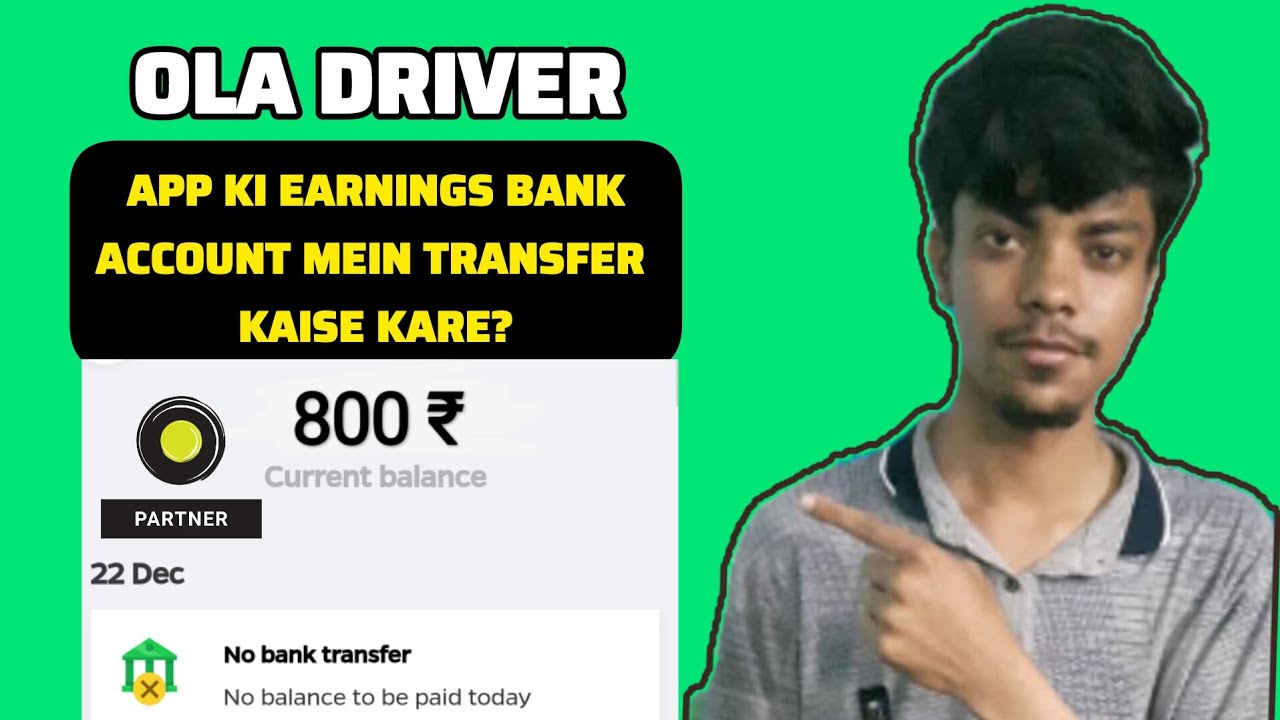 How to withdraw ola driver earnings from Ola app to bank account | Ola driver money payout