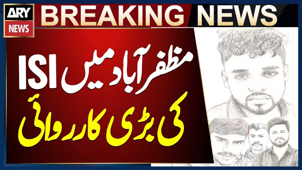 Major ISI operation in Muzaffarabad, 5 people linked to RAW arrested