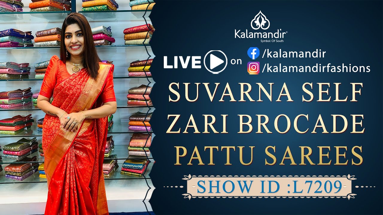 Suvarna Self Zari Brocade Pattu Sarees - Weavers Price | WhatsApp 9852 9852 99 | Kalamandir Sarees