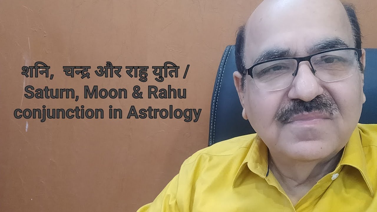 शनि,  चन्द्र और राहु युति / Saturn, Moon & Rahu conjunction in Astrology/9899105355/9899102355