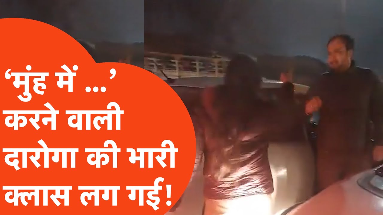 UP Police Inspector Ratna Rathi Viral: Classed for misbehaving on the road, action taken...