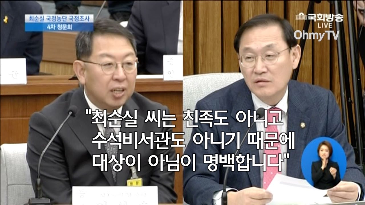 이석수 