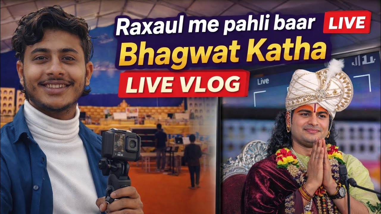LIVE Bhagwat Katha Raxaul से 🛑| 😱इतना बड़ा टेंट क्यों लगा? | Live Vlog #aniruddhaacharyajimaharaj 